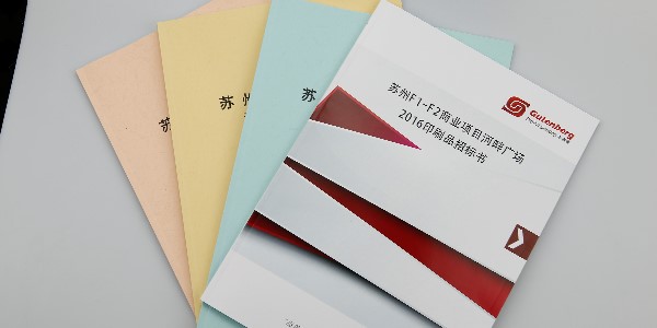 企業(yè)畫冊策劃設(shè)計(jì)印刷，注意這10個技巧。-和印愛歐圖文
