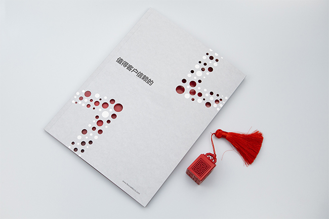 愛歐多元化圖文快印服務，印刷品質(zhì)不懼比較