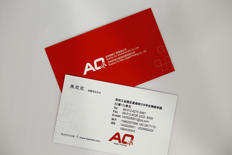 精美名片設(shè)計