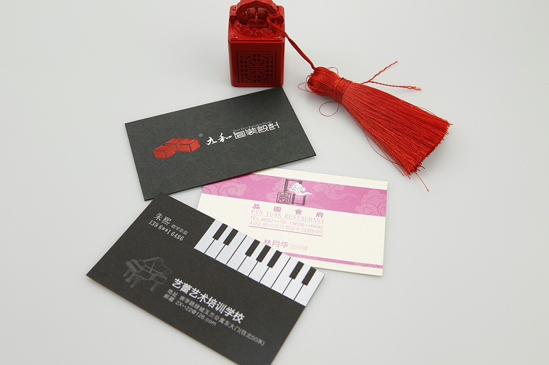 名片設(shè)計制作