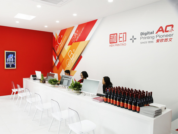 愛(ài)歐工作場(chǎng)景-10