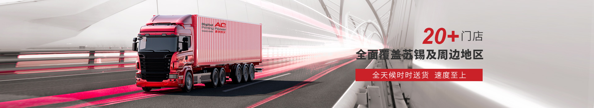 愛(ài)歐圖文服務(wù)網(wǎng)絡(luò)