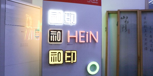 廣告寫真設(shè)計(jì)和印刷用色技巧分析-愛歐圖文