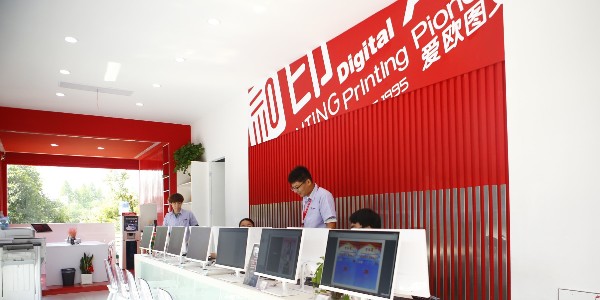 圖文打印店要如何經(jīng)營才好？-和印愛歐圖文