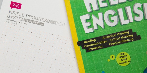 畫冊設計印刷對教育行業(yè)的影響-和印愛歐圖文