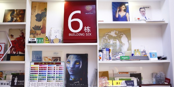 圖文店的膠版印刷你知道多少？-愛(ài)歐圖文