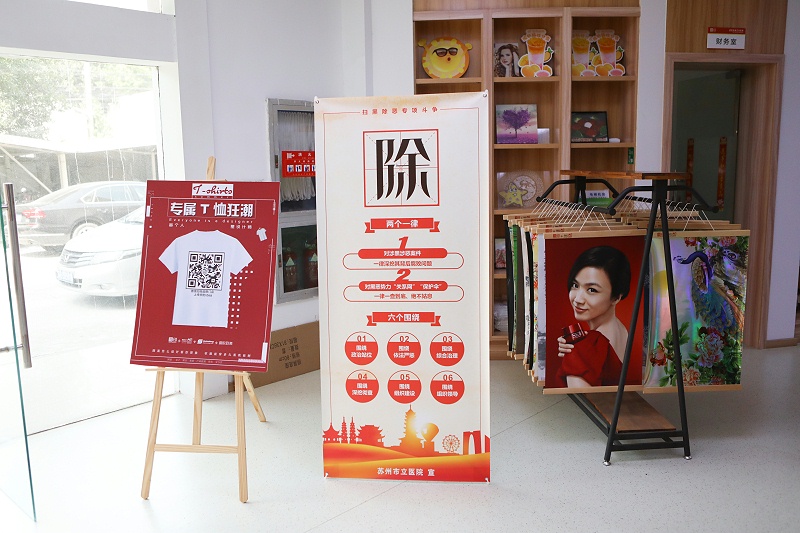 宣傳海報(bào)印刷