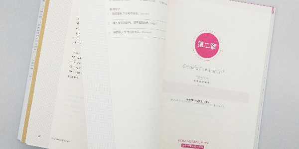 書刊拼版要懂印刷生產(chǎn)工序？-愛歐圖文