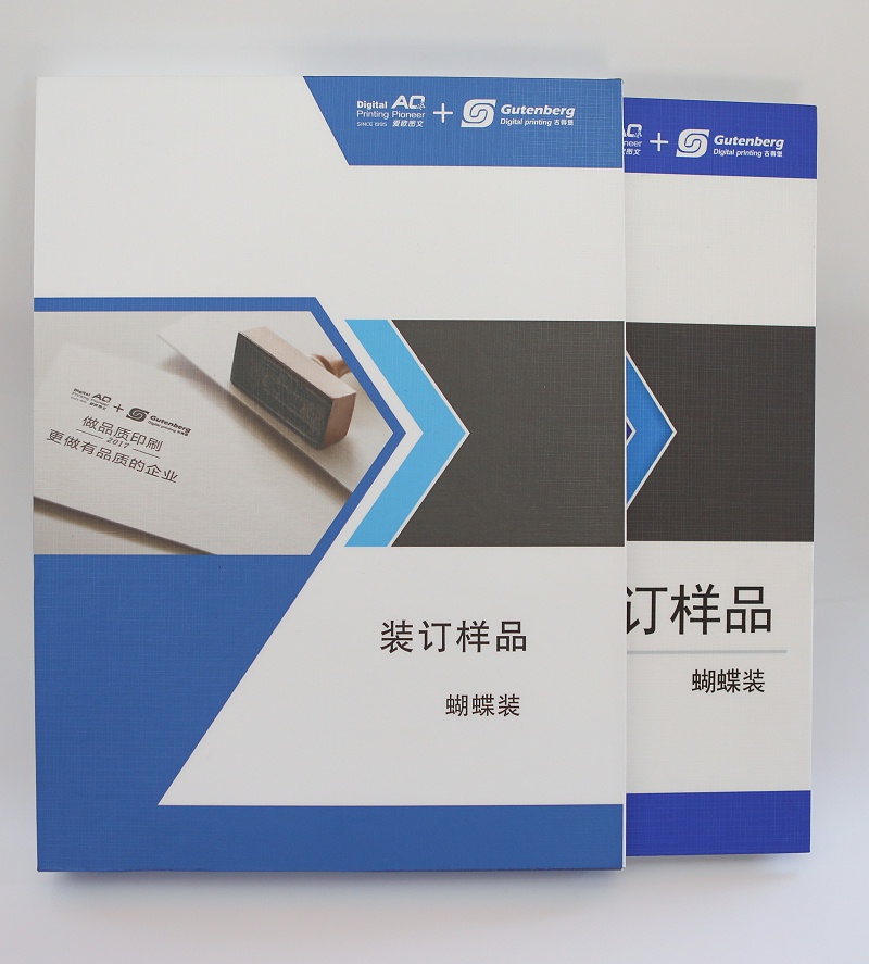 產(chǎn)品說明書印刷